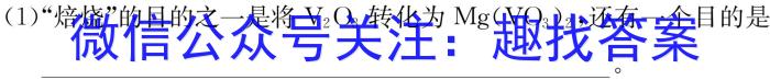 江西省2021级高二第六次联考化学