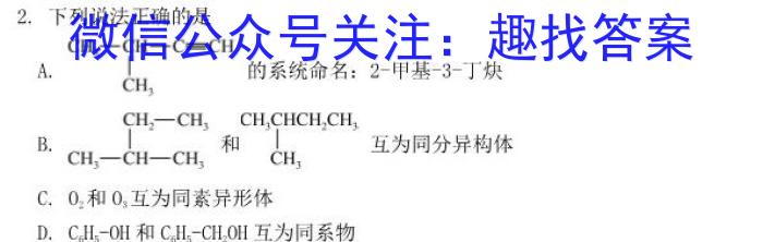 2023届河南省高三高考仿真适应性测试化学