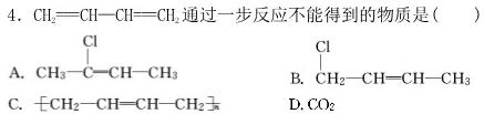 ［吉安一模］江西省吉安市2023届高三年级第一次模拟考试化学