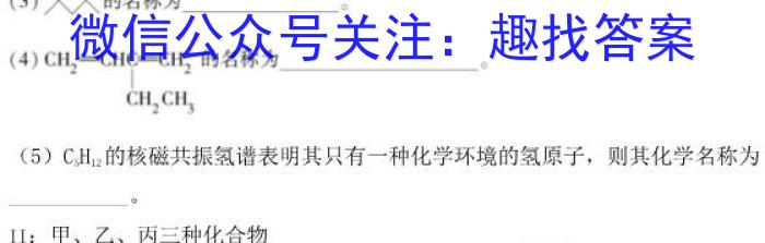 ［佛山二模］2023年佛山市高三年级第二次模拟考试化学