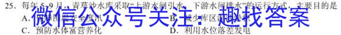 安徽省蒙城县2023年初中毕业学业考试模拟试卷s地理