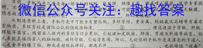 江西省2023年学考水平练习（六）语文