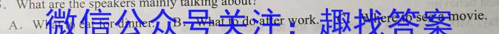 安徽省2025届七年级下学期教学评价二（期中）英语