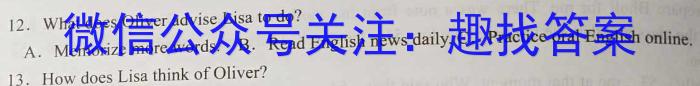 安徽省淮南市2023届九年级3月考试英语
