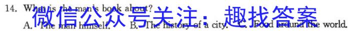 陕西省2023年高考模拟试题(一)英语