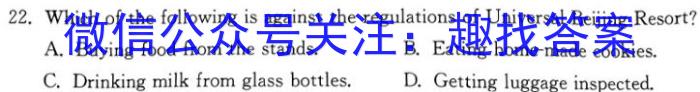 [遂宁三诊]四川省遂宁市高中2023届三诊考试英语