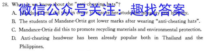 河北省2023高考高三学科检测试题英语