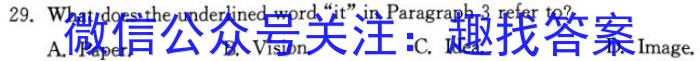 安徽第一卷·2023年安徽中考信息交流试卷（六）英语