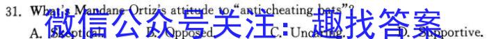 2023年普通高等学校招生全国统一考试·调研模拟卷XK-QG(四)英语