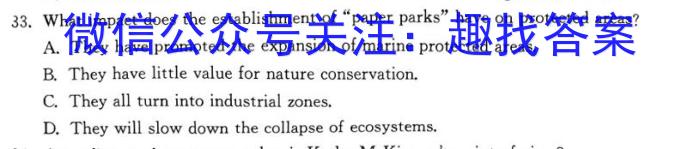 陕西省2023年第五次中考模拟考试练习英语