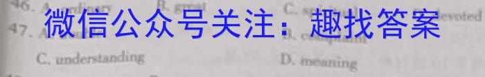 2023届九师联盟高三年级3月质量检测（新高考-G）英语