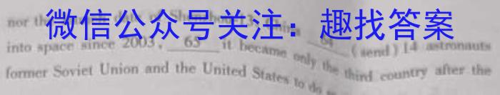 天一大联考 2023年普通高等学校招生全国统一考试诊断卷(B卷)英语