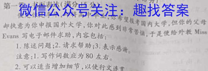 河南省驻马店市2023届九年级下期第一次质检测试题英语试题
