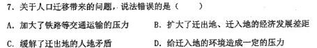 2023届普通高校招生全国统一考试猜题压轴卷E(二)政治y