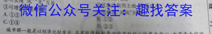 昆明市第一中学2023届高中新课标高三第九次考前适应性训练地.理