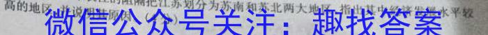 【锦育】安徽省2022-2023学年度第二学期八年级4月教学质量抽测s地理