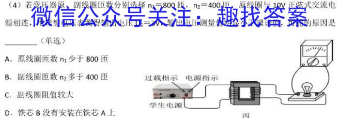 陕西省多市2023年八年级下学期期中联考物理`