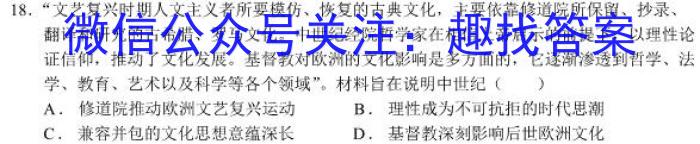 ［甘肃二模］2023年甘肃省第二次高考诊断考试（甘肃二诊）政治~