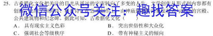 河北省2022-2023学年度八年级第二学期素质调研一政治s