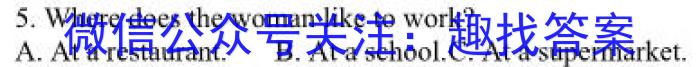 2023届柳州高中/南宁三中高三(4月)联考英语