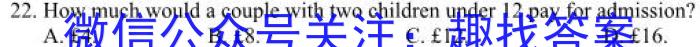 江西省2023年初中学业水平考试（三）英语试题