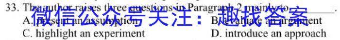 安徽省2022-2023学年九年级联盟考试（二）英语试题