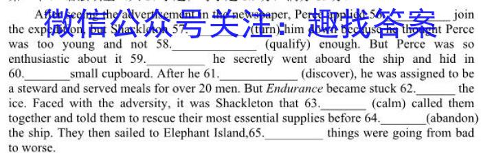 2023年咸阳市渭城区中考模拟检测(一)英语