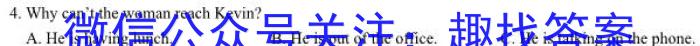 [启光教育]2023年河北省初中毕业生升学文化课模拟考试(一)英语