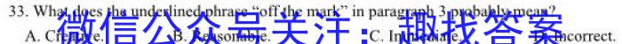 四川省2023年九市二诊高三年级3月联考英语