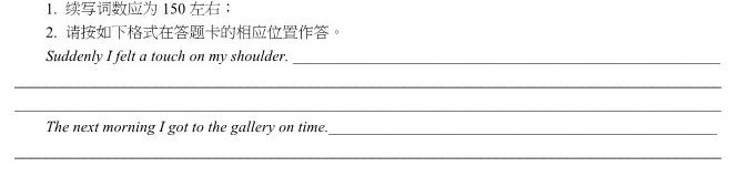 金科大联考2022-2023学年度高三4月质量检测英语