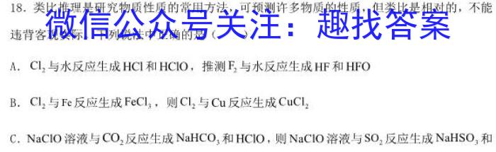 222-2023山西省九年级中考百校联盟考二2(23-CZ130c)化学