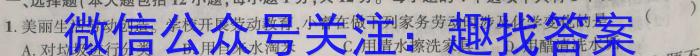 贵州天之王教育2023届全国甲卷高端精品押题卷(三)化学