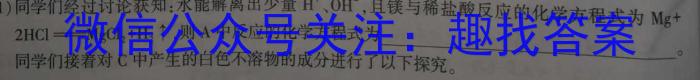 长郡中学2022-2023高一第二学期第一次适应性检测化学