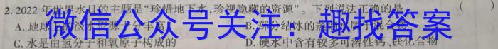 [南昌二模]2023届江西省南昌市高三第二次模拟测试化学