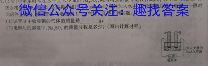 2023届全国普通高等学校招生统一考试 JY高三冲刺卷(三)化学