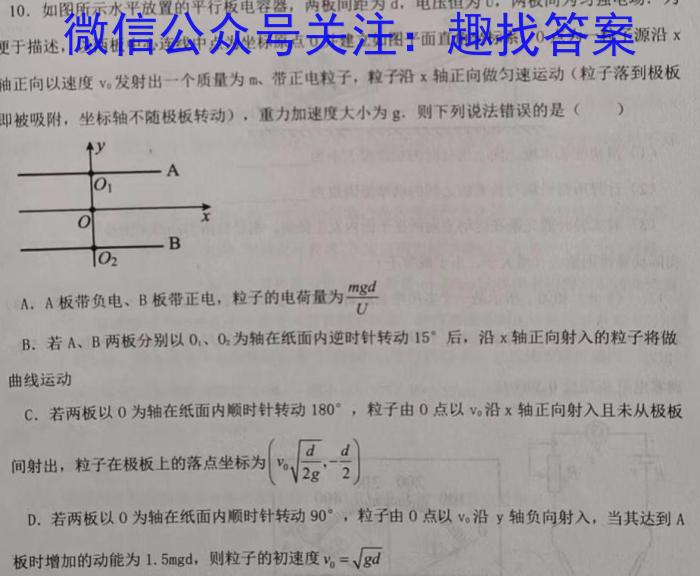 【益卷】2023年陕西省初中学业水平考试全真模拟（六）f物理