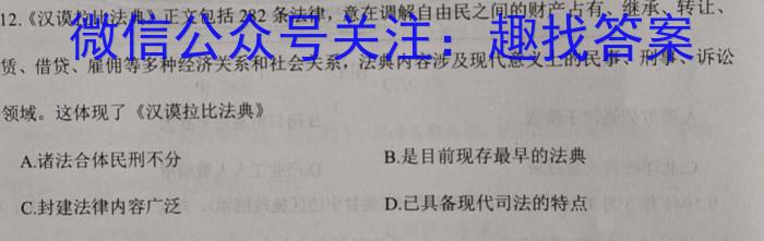 2023年普通高等学校招生全国统一考试标准样卷(五)政治s