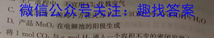 2022-2023学年安徽省八年级下学期阶段性质量监测（七）化学