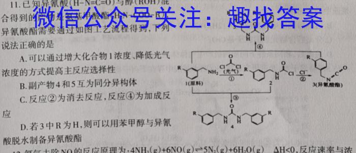 安徽省涡阳县2023届九年级第一次质量监测化学