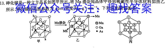 中考仿真卷2023年山西省初中学业水平考试(四)化学