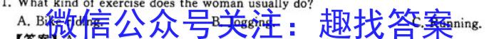 河北省沧州市2023届高三调研性模拟考试英语