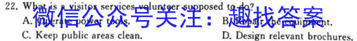 名校大联考·2023届普通高中名校联考信息卷(压轴三)英语