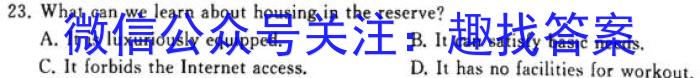 江西省2023年九年级模拟三英语