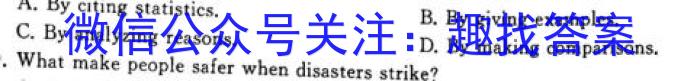 2023年陕西省初中学业水平考试·全真模拟（五）英语