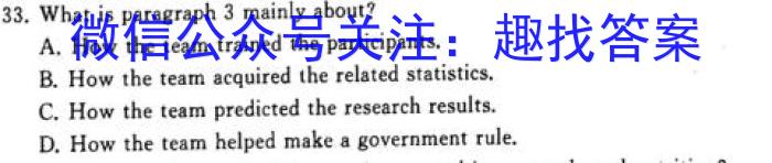 [云南二统]2023年云南省第二次高中毕业生复习统一检测英语