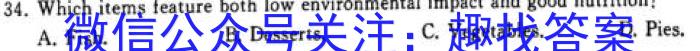 2023年全国高考·冲刺预测卷(三)英语
