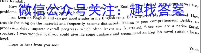 2024~2023学年核心突破QG(二十二)英语