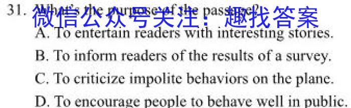 陕西省九年级联盟卷(23-CZ118c)英语试题