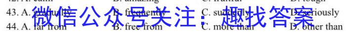 2023普通高等学校招生全国统一考试·冲刺预测卷XJC(四)4英语