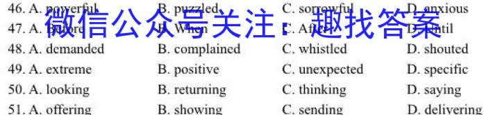 河北省2023届高三第二次高考模拟演练英语